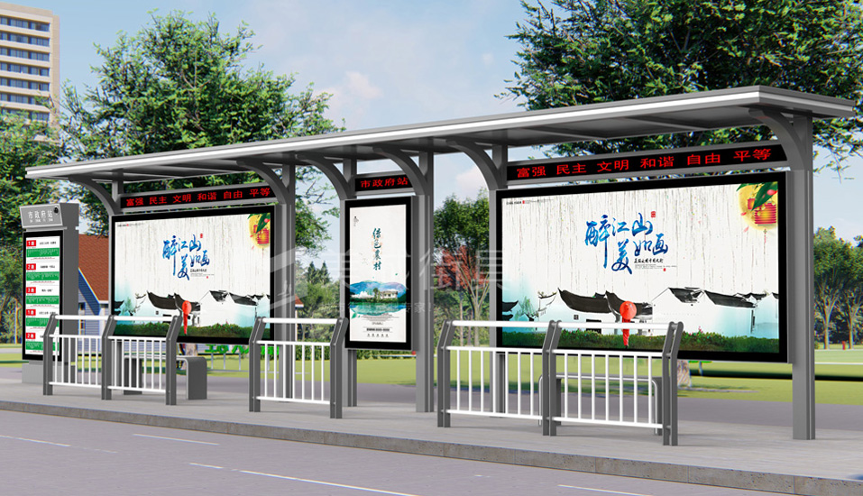 港灣式公交?？空?></div>
							<div   id=