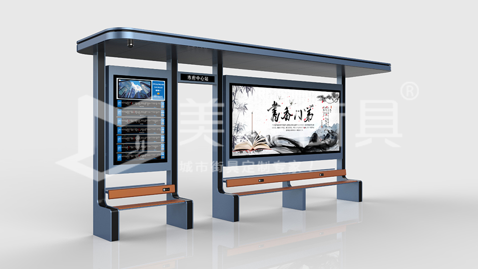 鄉村公交候車亭 鄉村公交候車亭